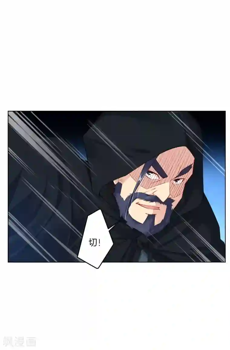 逆天战神第29话 海家杂鱼