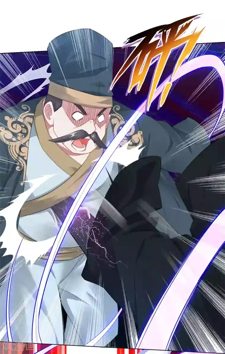 逆天战神第29话 海家杂鱼