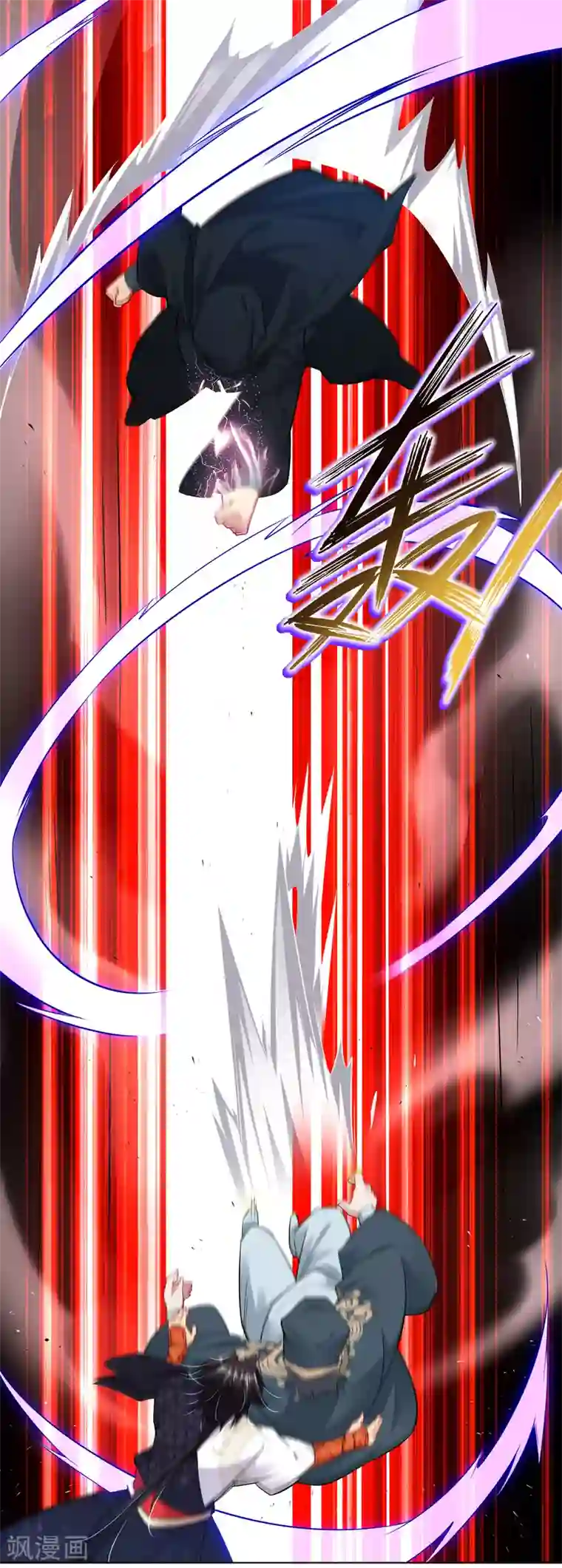 逆天战神第29话 海家杂鱼