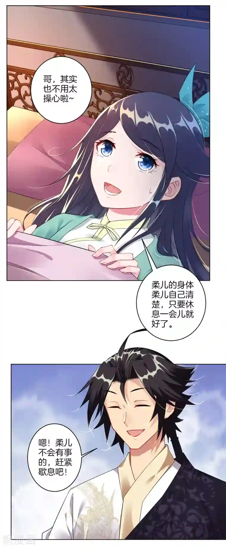 逆天战神第31话 黑煞凤凰