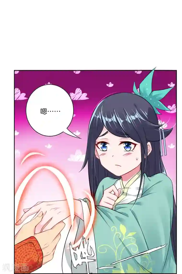 逆天战神第31话 黑煞凤凰