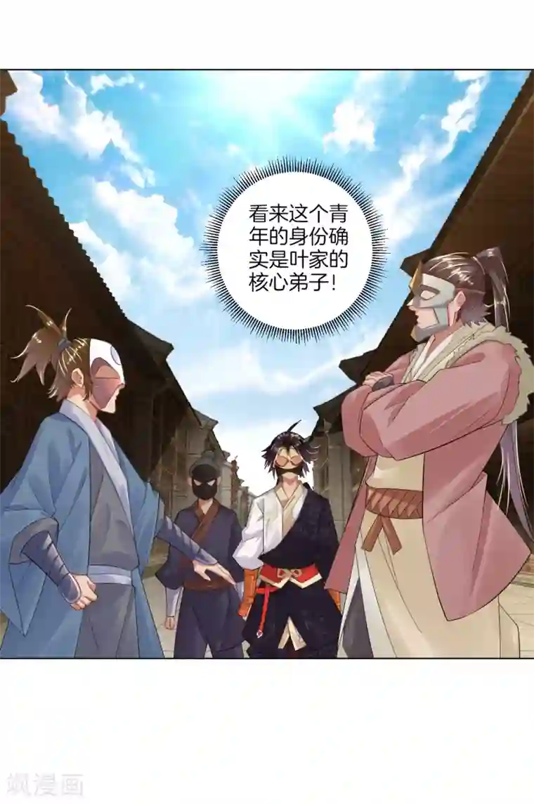 逆天战神第32话 黑市疯子