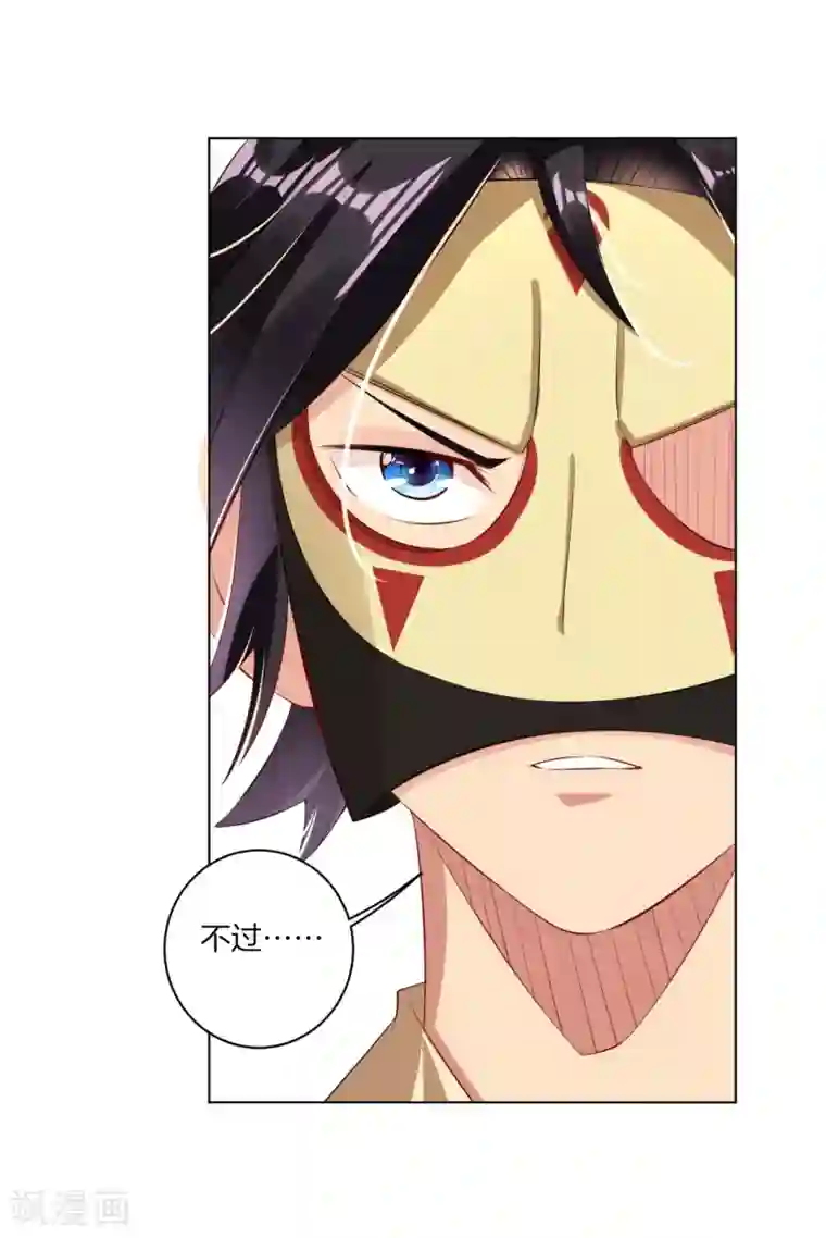 逆天战神第32话 黑市疯子