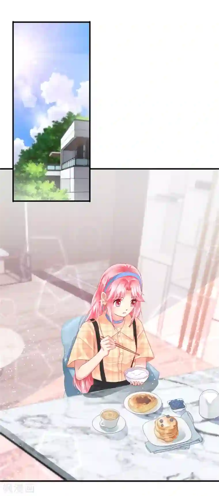 追夫进行时第108话 安排