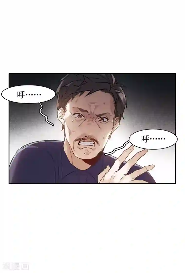 世界第一巨星第8话1 林家的小公主，被打了