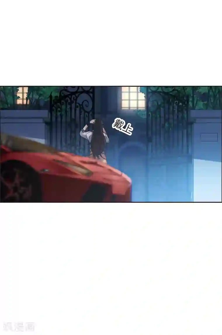 世界第一巨星第8话1 林家的小公主，被打了