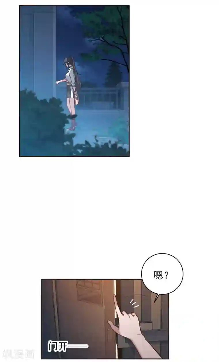 世界第一巨星第8话1 林家的小公主，被打了