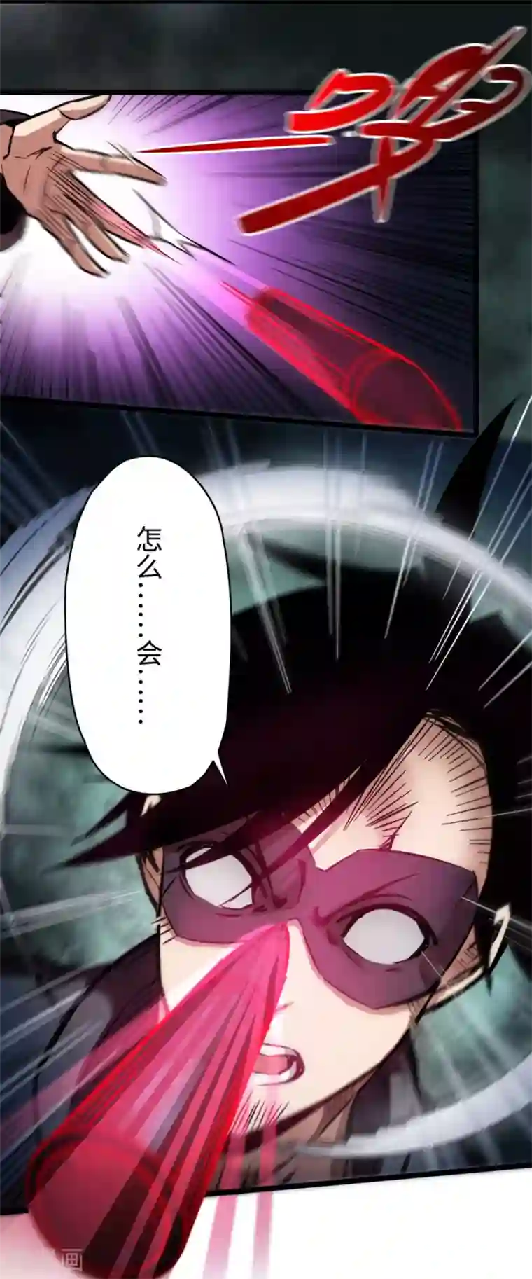 回到地球当神棍第22话 如你所愿