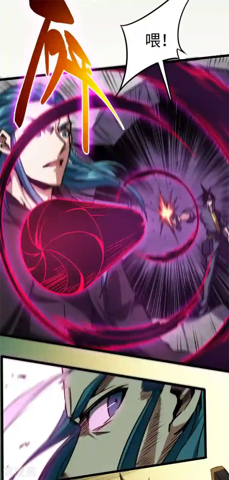 回到地球当神棍第22话 如你所愿