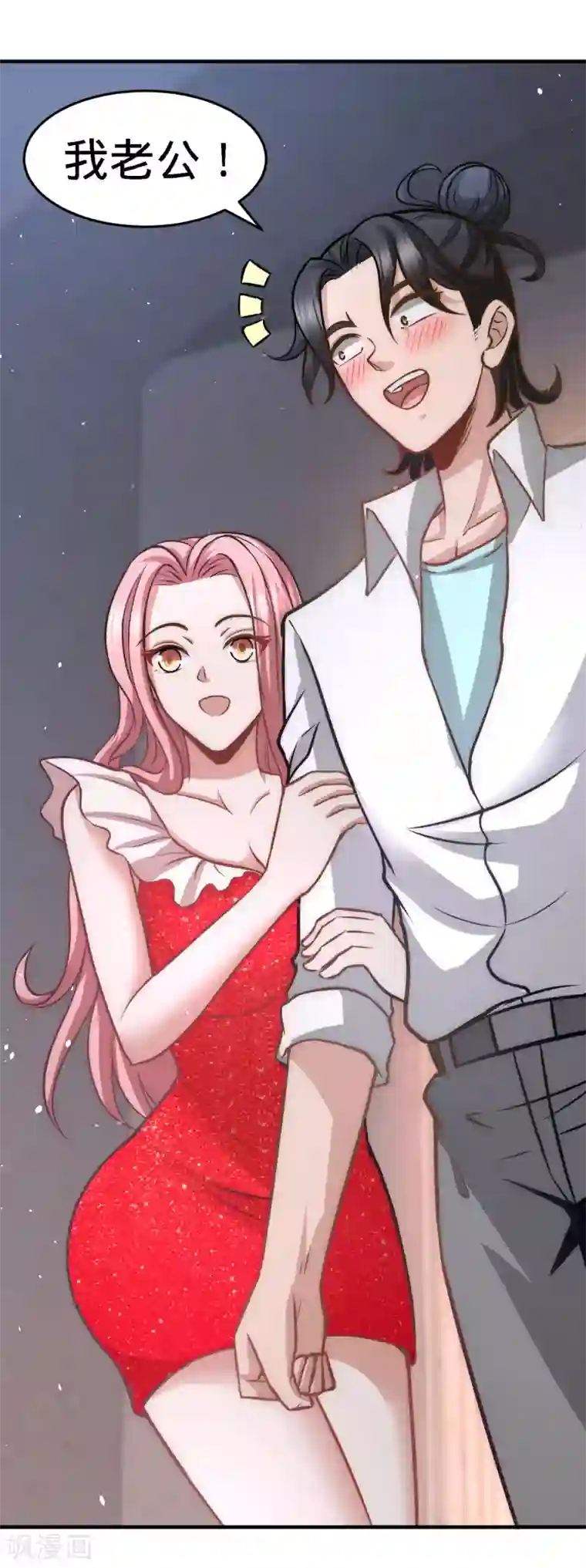 龙王殿第29话 女暴龙，又见面了