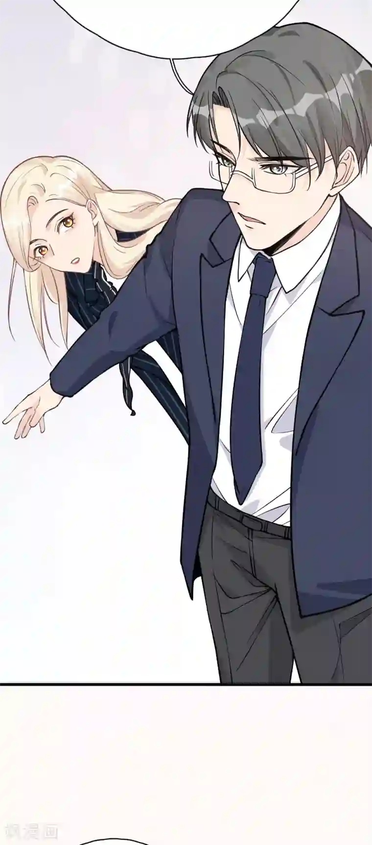 Take Me Out第29话 这软软的触感是……