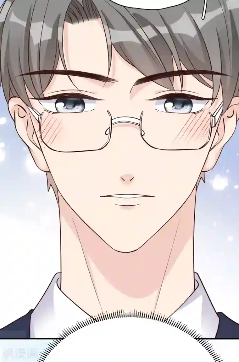 Take Me Out第29话 这软软的触感是……