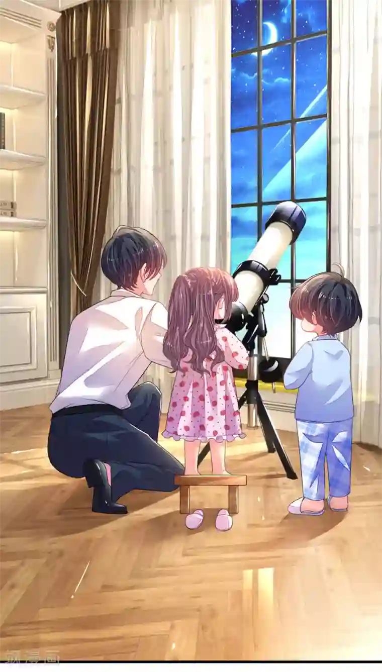 妈咪来袭：爹地请接招第28话 晚安吻