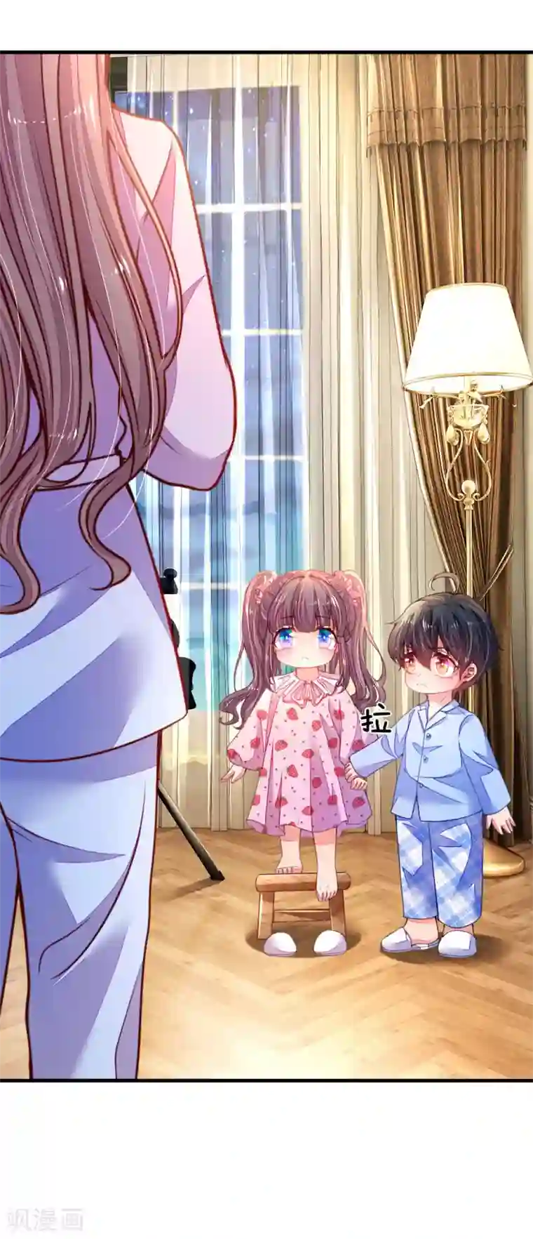 妈咪来袭：爹地请接招第28话 晚安吻