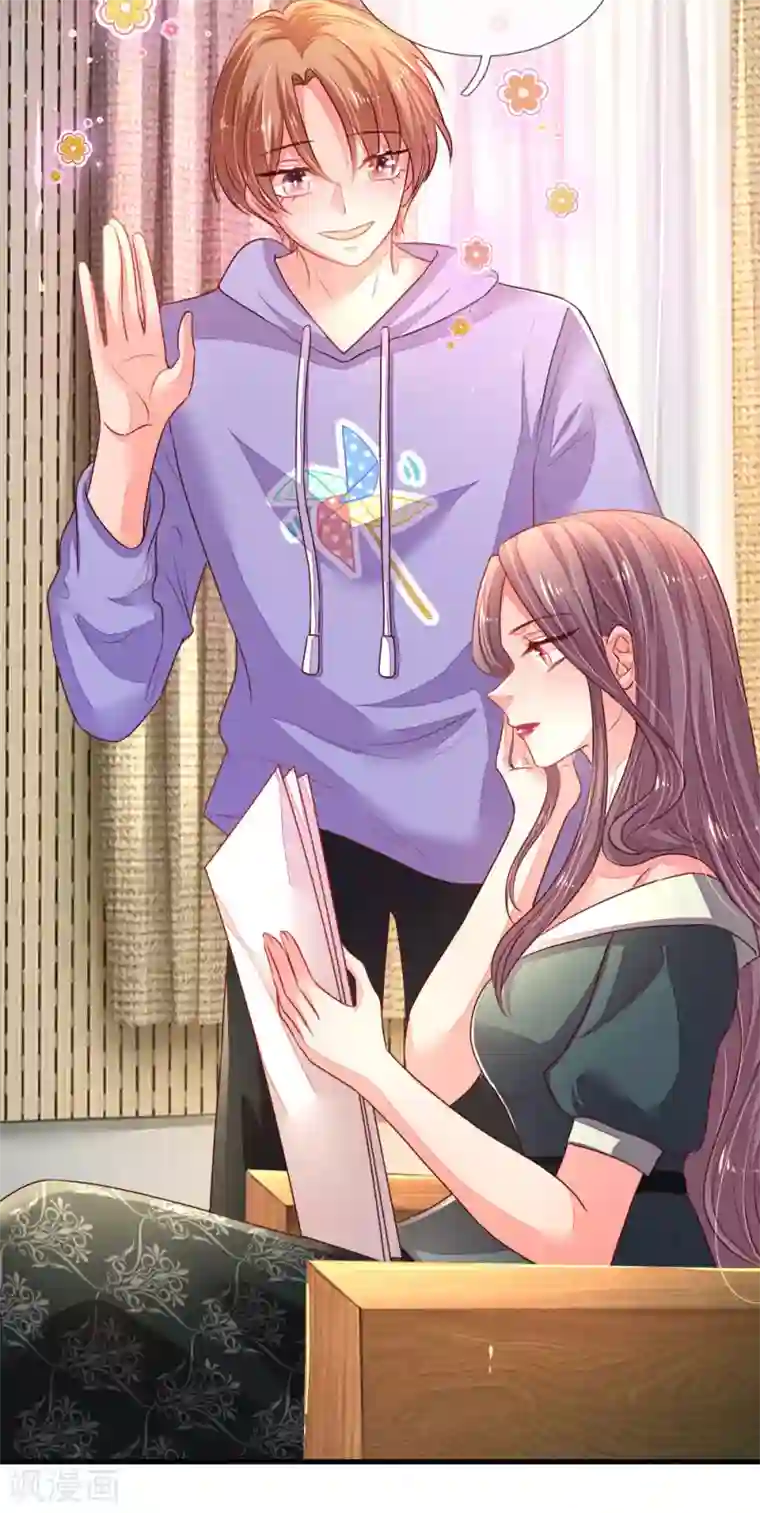 妈咪来袭：爹地请接招第30话 好可怕的女人