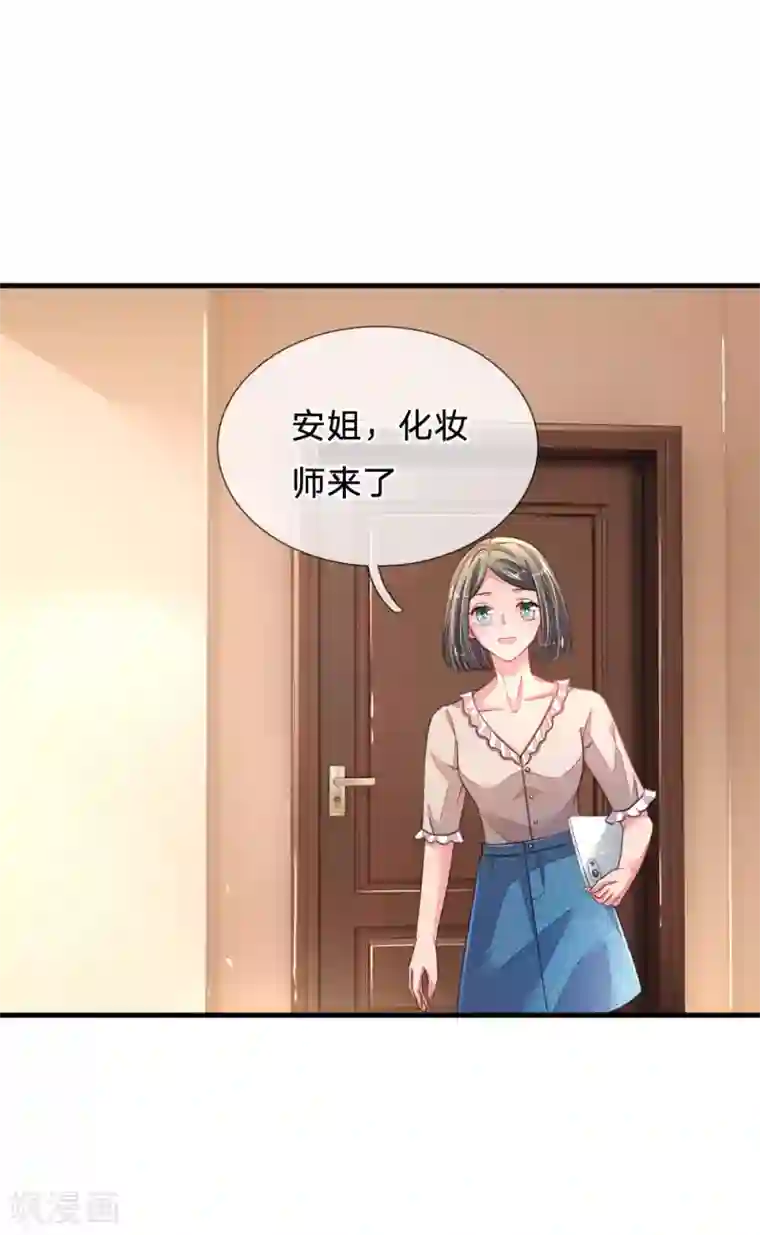 妈咪来袭：爹地请接招第31话 我们只是朋友