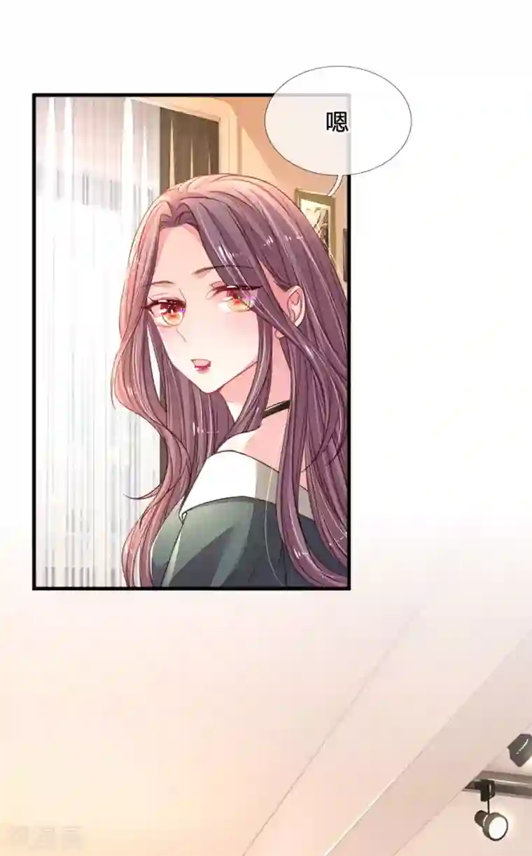 妈咪来袭：爹地请接招第31话 我们只是朋友