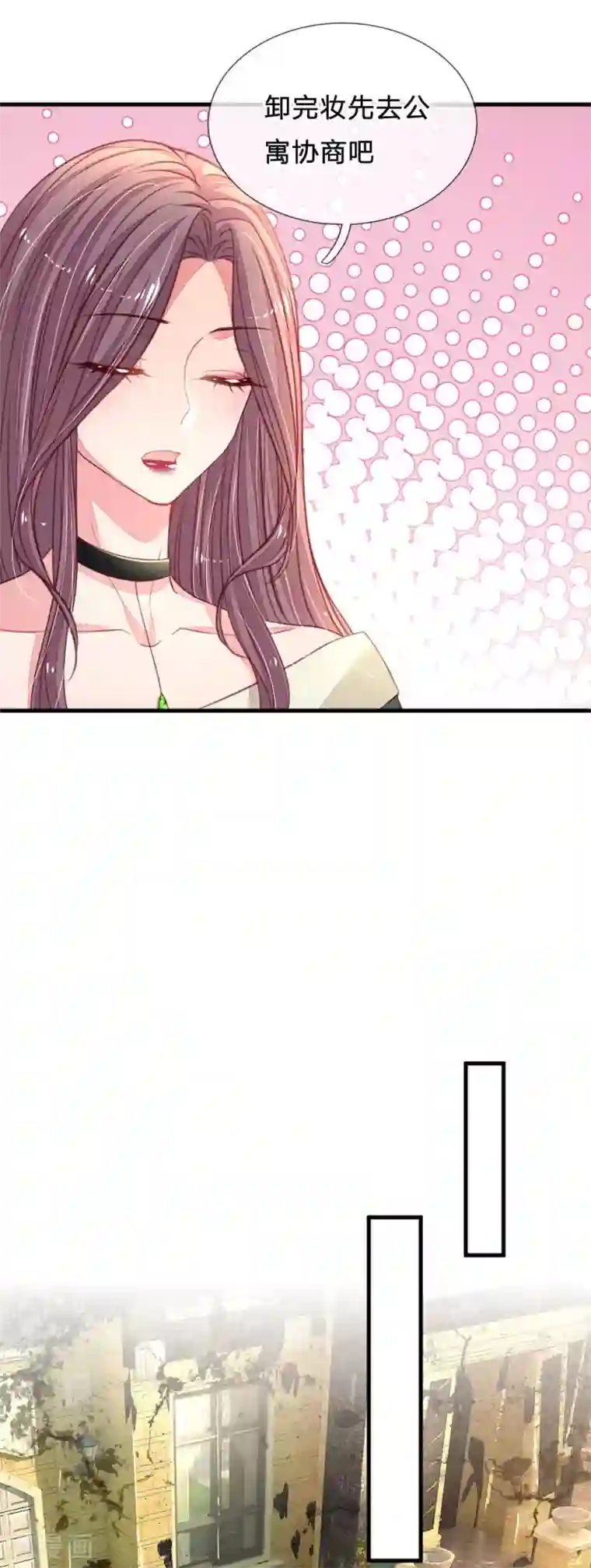 妈咪来袭：爹地请接招第31话 我们只是朋友