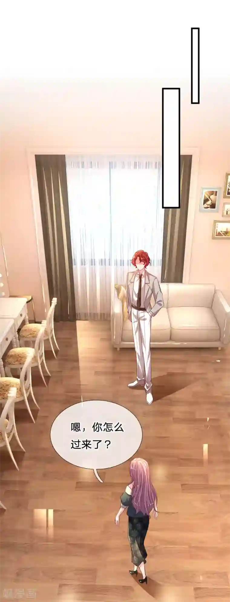 妈咪来袭：爹地请接招第31话 我们只是朋友