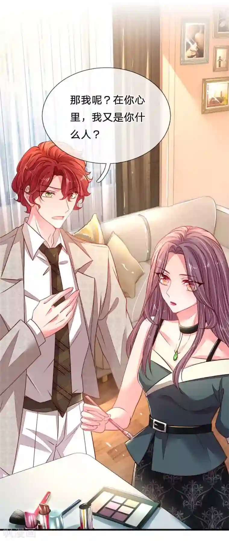 妈咪来袭：爹地请接招第31话 我们只是朋友