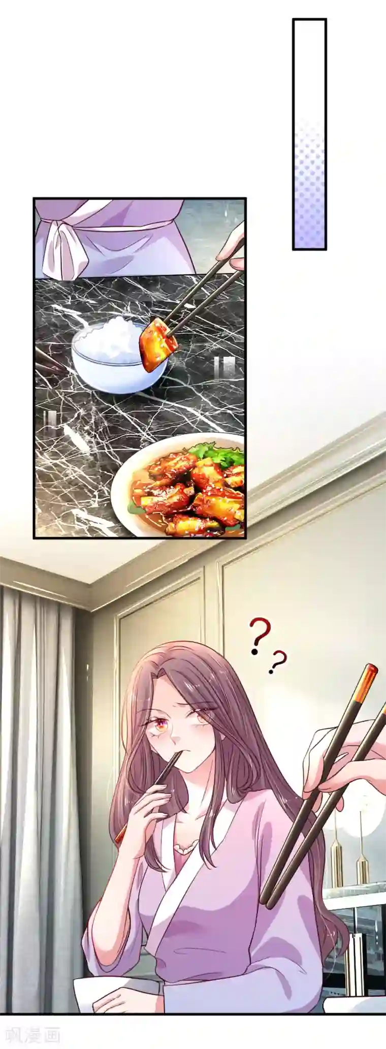 妈咪来袭：爹地请接招第32话 爹地妈咪好“恩爱”