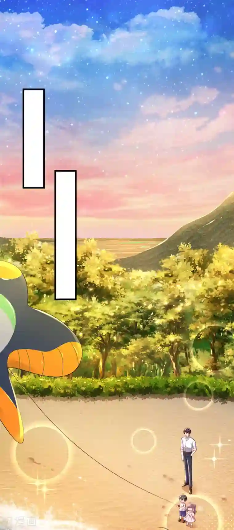 妈咪来袭：爹地请接招第32话 爹地妈咪好“恩爱”