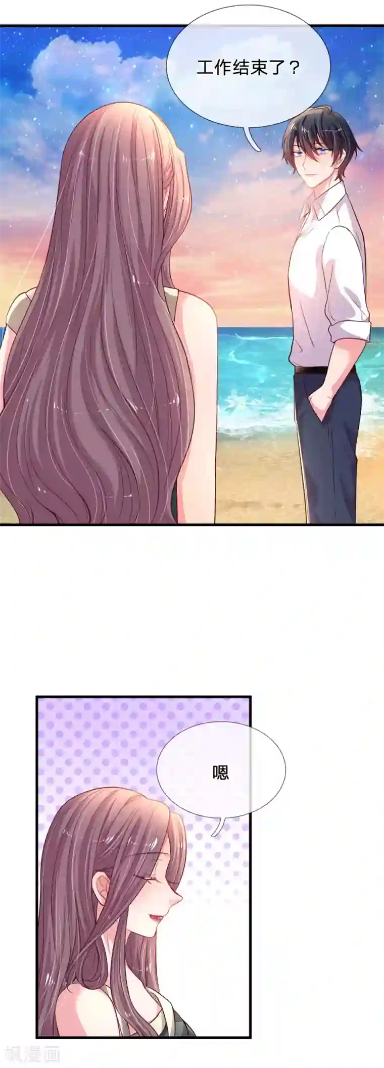 妈咪来袭：爹地请接招第32话 爹地妈咪好“恩爱”