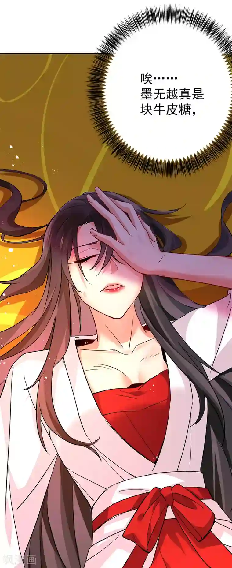 我在异界养男神：神医九小姐第14话 原主前生