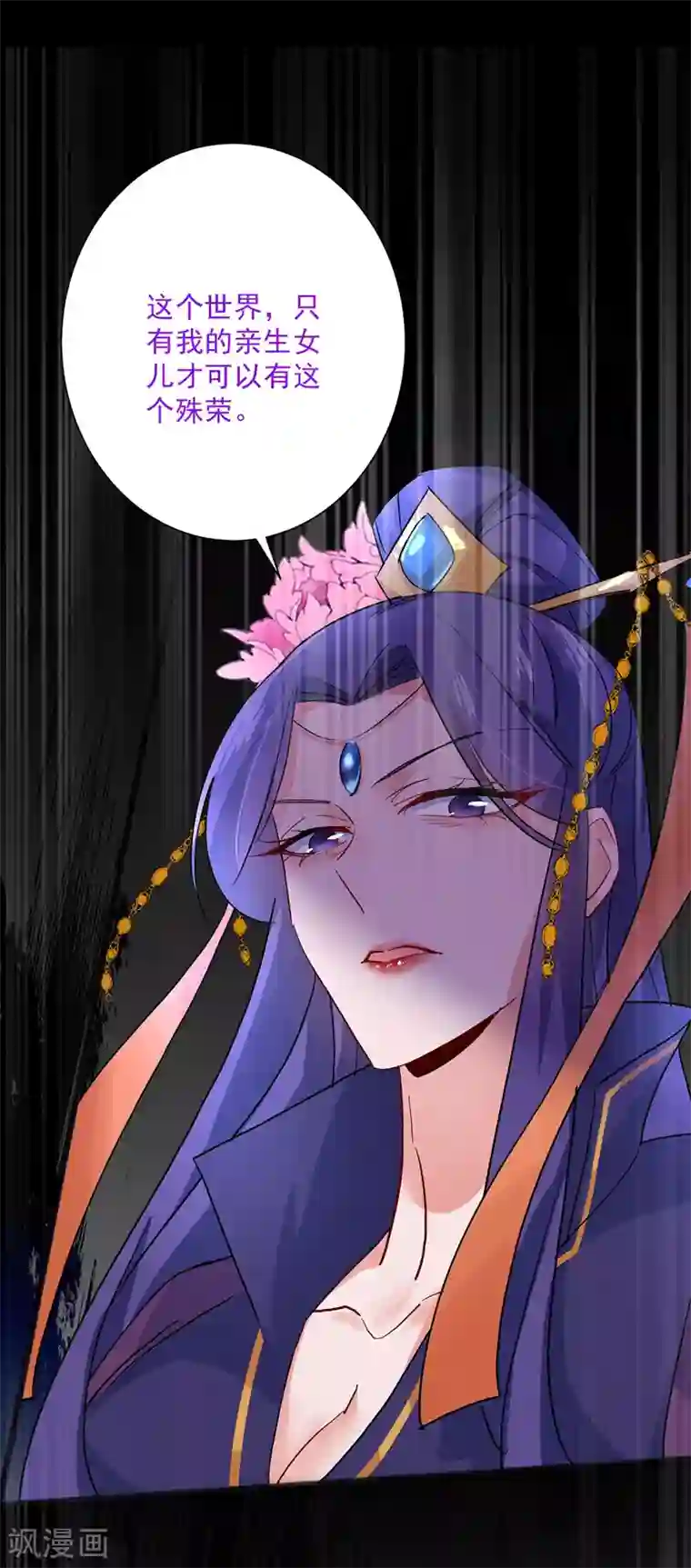 我在异界养男神：神医九小姐第14话 原主前生