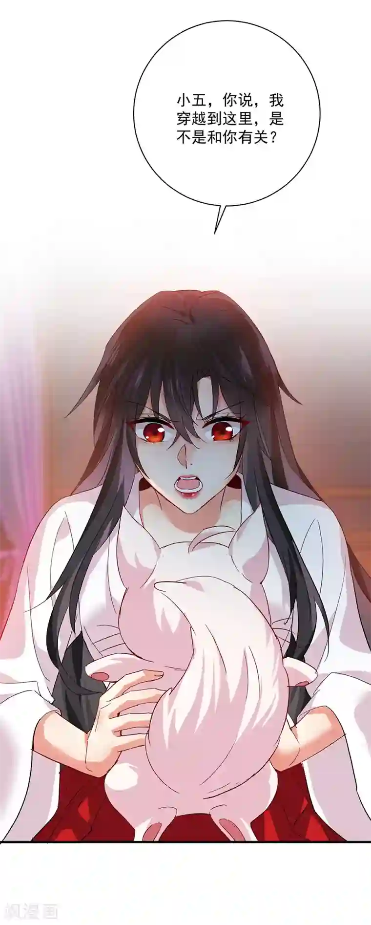 我在异界养男神：神医九小姐第14话 原主前生