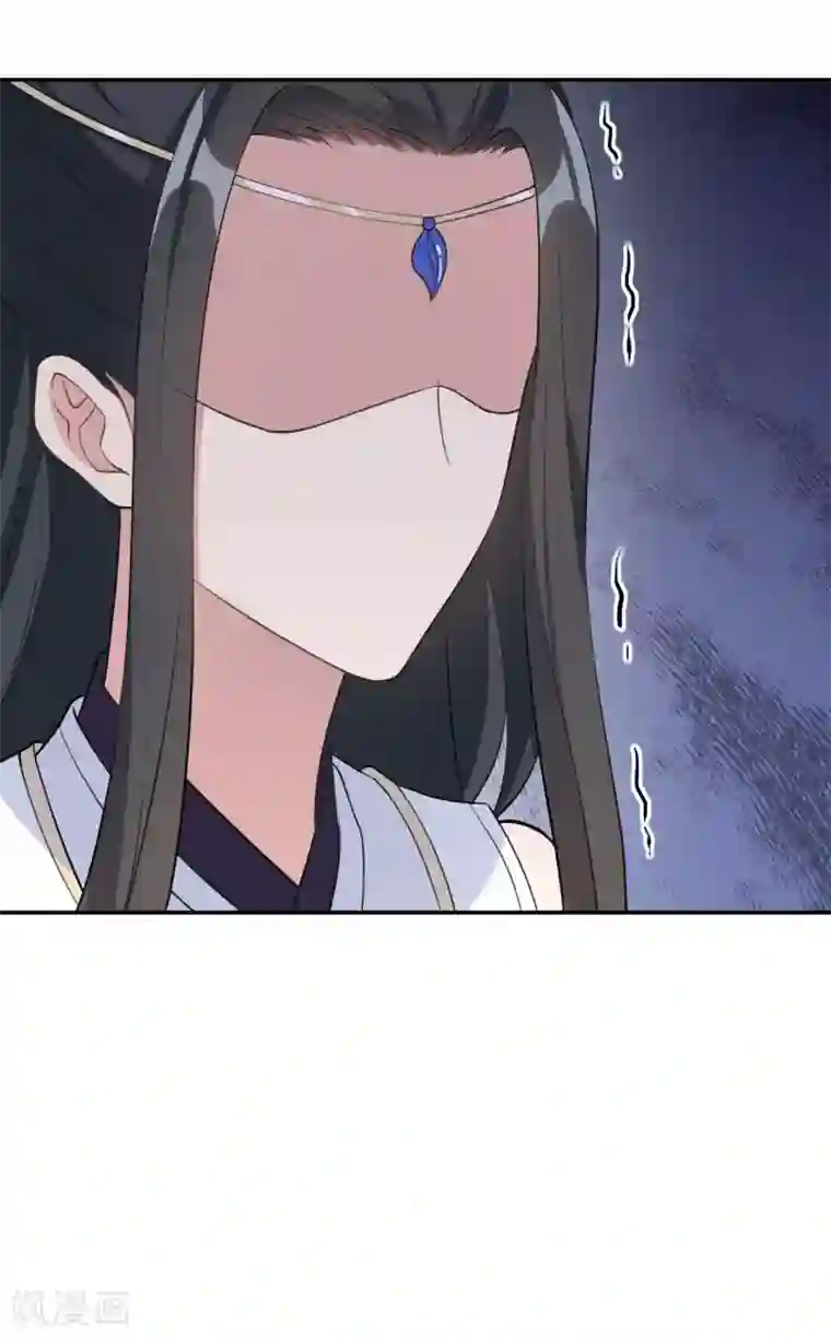 女仙尊忙逃婚第14话 送你一朵白莲花