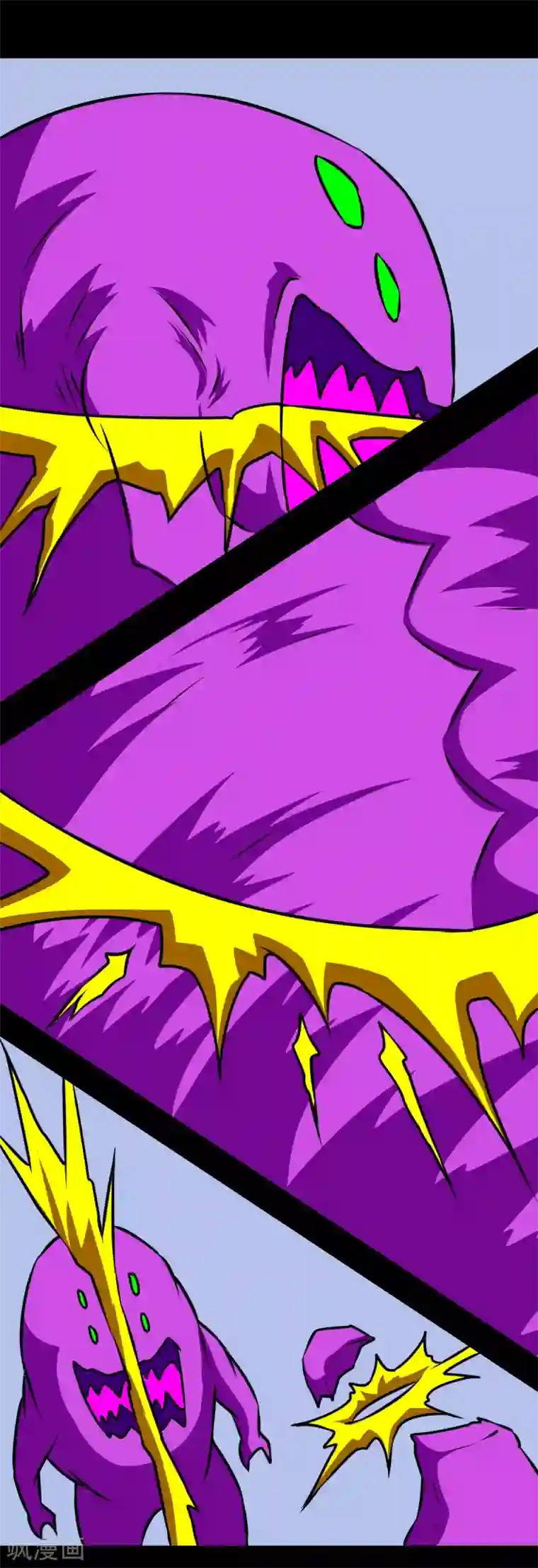 至尊宝典第23话 奶糖