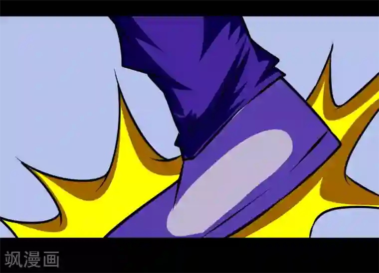 至尊宝典第23话 奶糖