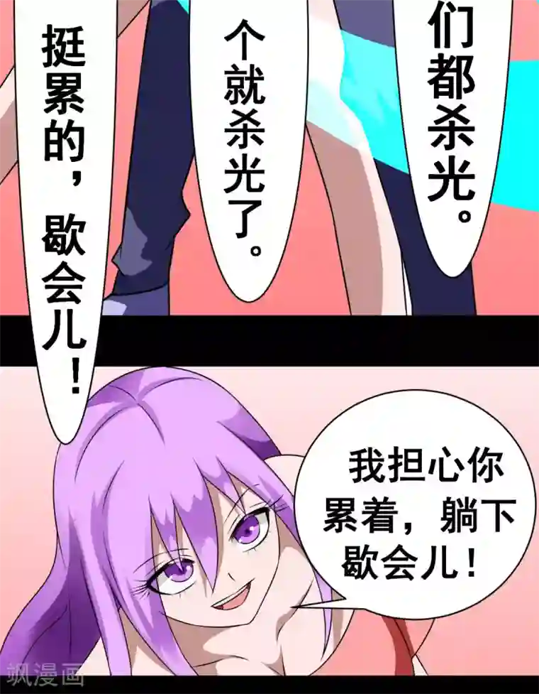 至尊宝典第23话 奶糖