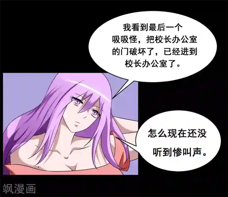 至尊宝典第24话 长舌男