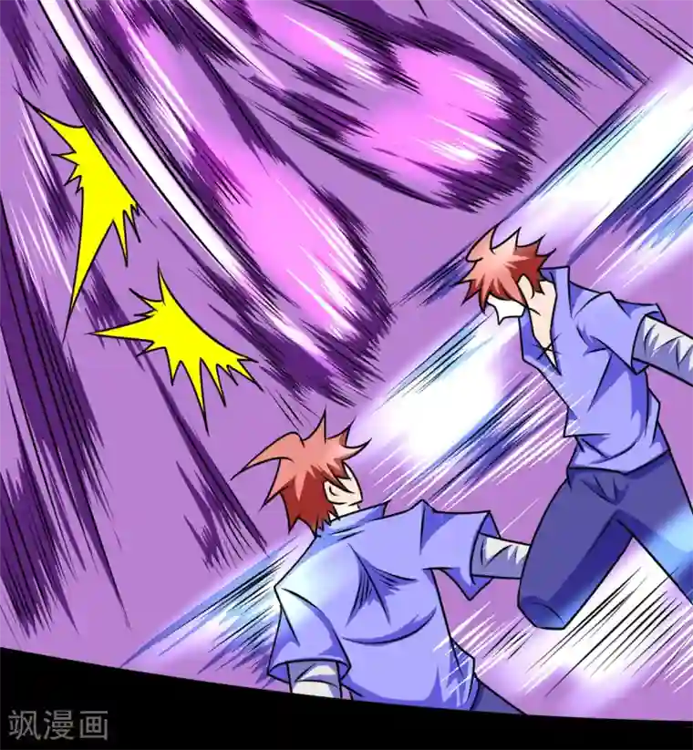 至尊宝典第24话 长舌男