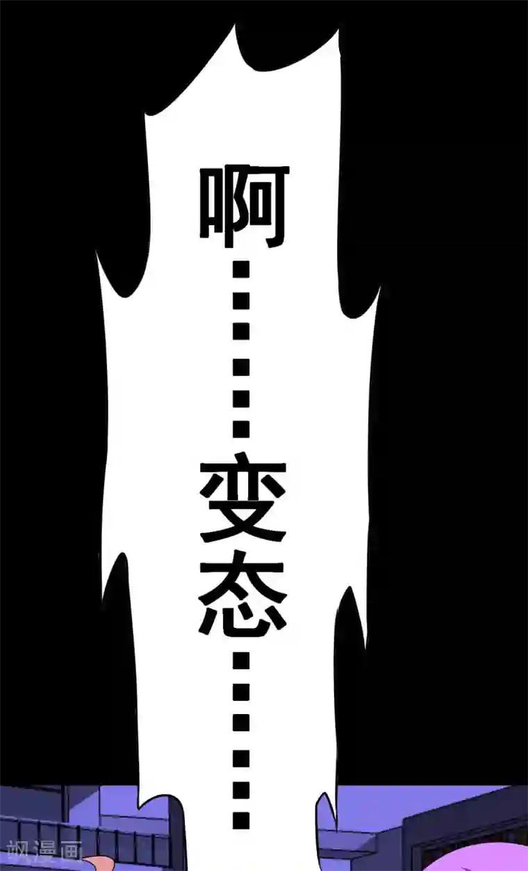 至尊宝典第24话 长舌男