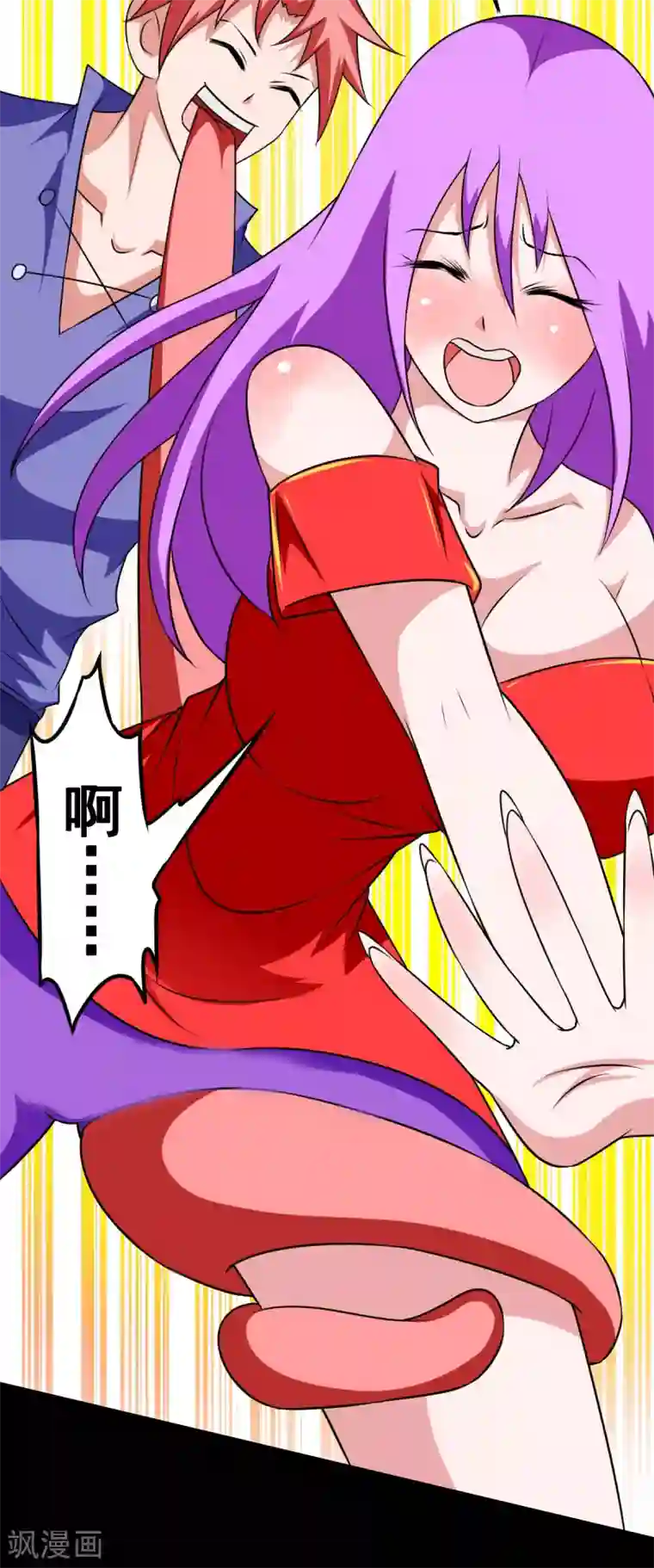 至尊宝典第24话 长舌男