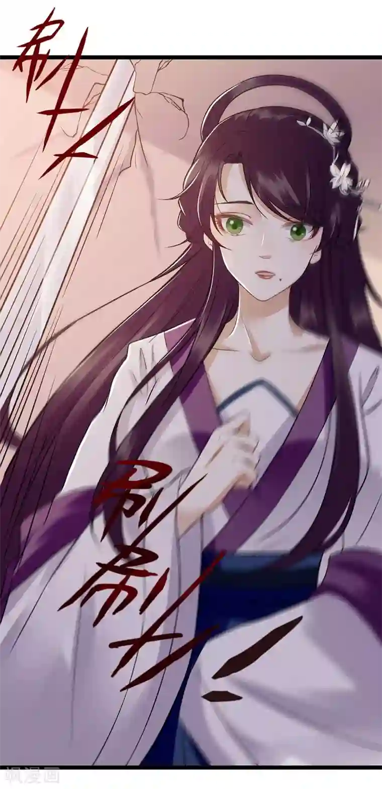 一品嫡女第115话 聪明反被聪明误