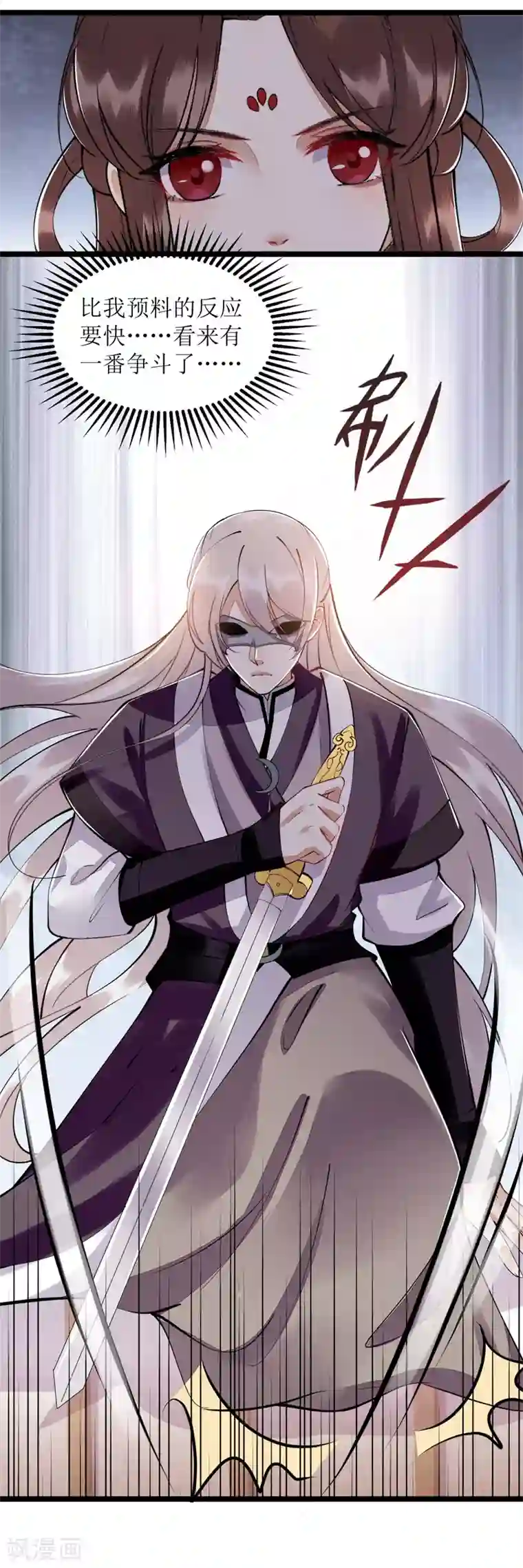 一品嫡女第116话 亲自护你