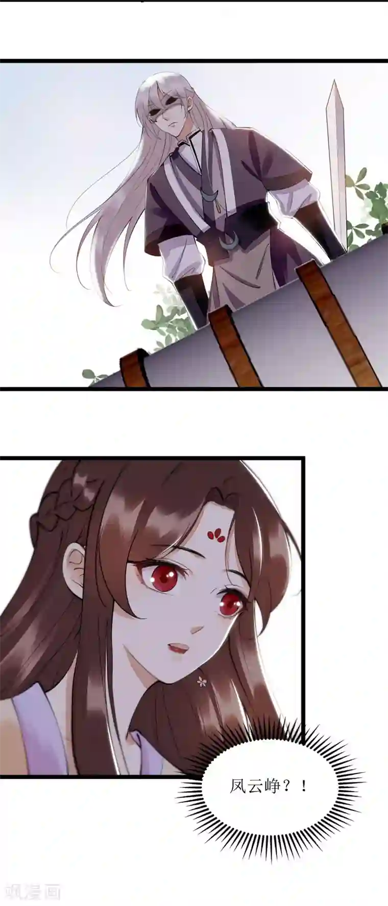 一品嫡女第116话 亲自护你