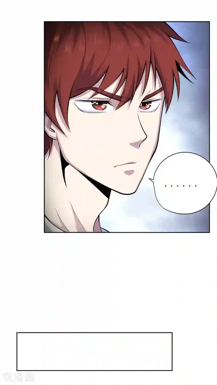 王牌神医第37话