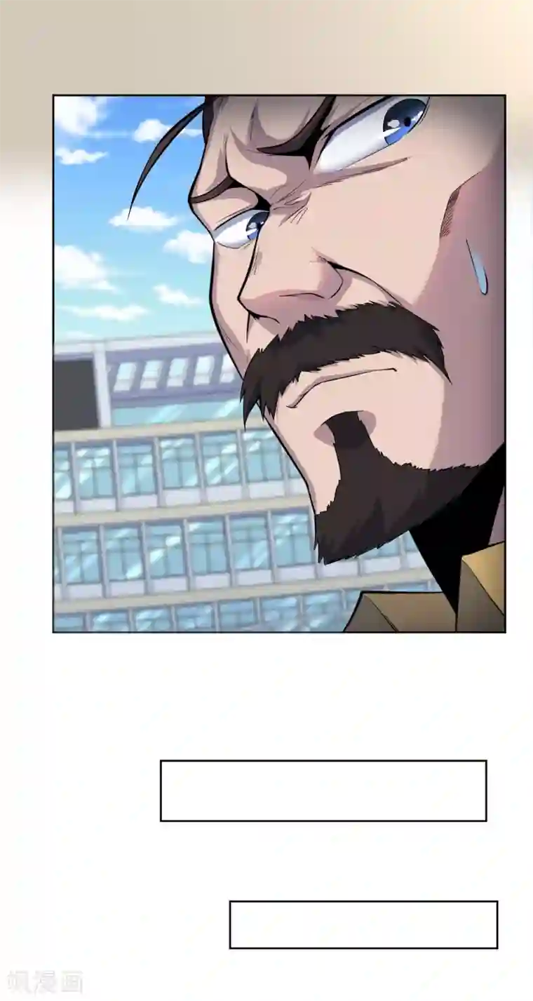 王牌神医第37话