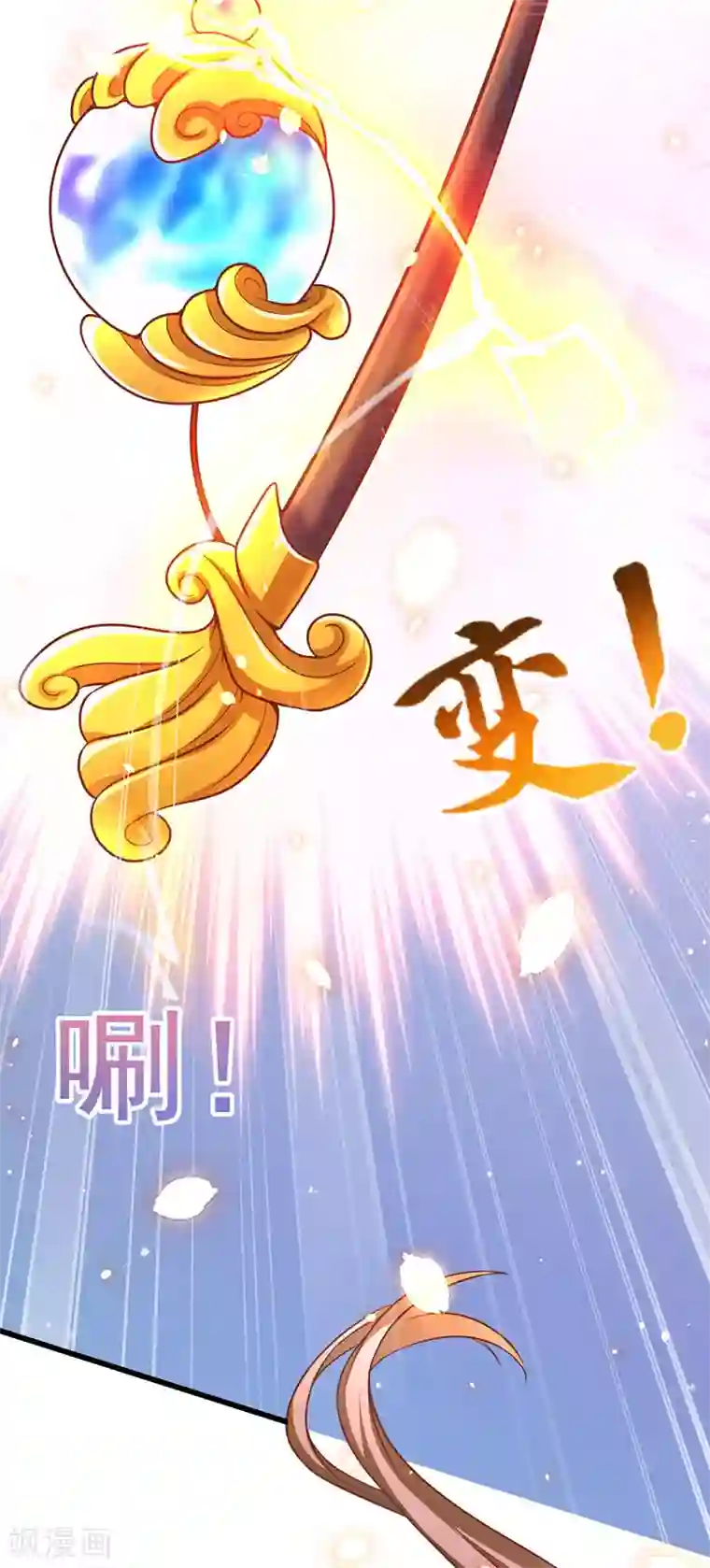我在后宫当大佬第11话 仙女救人