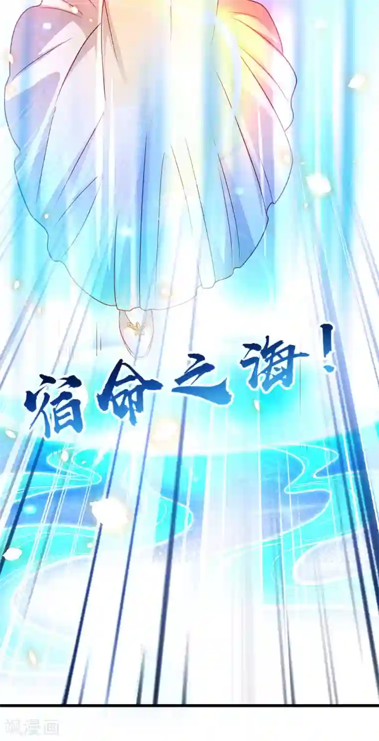 我在后宫当大佬第11话 仙女救人