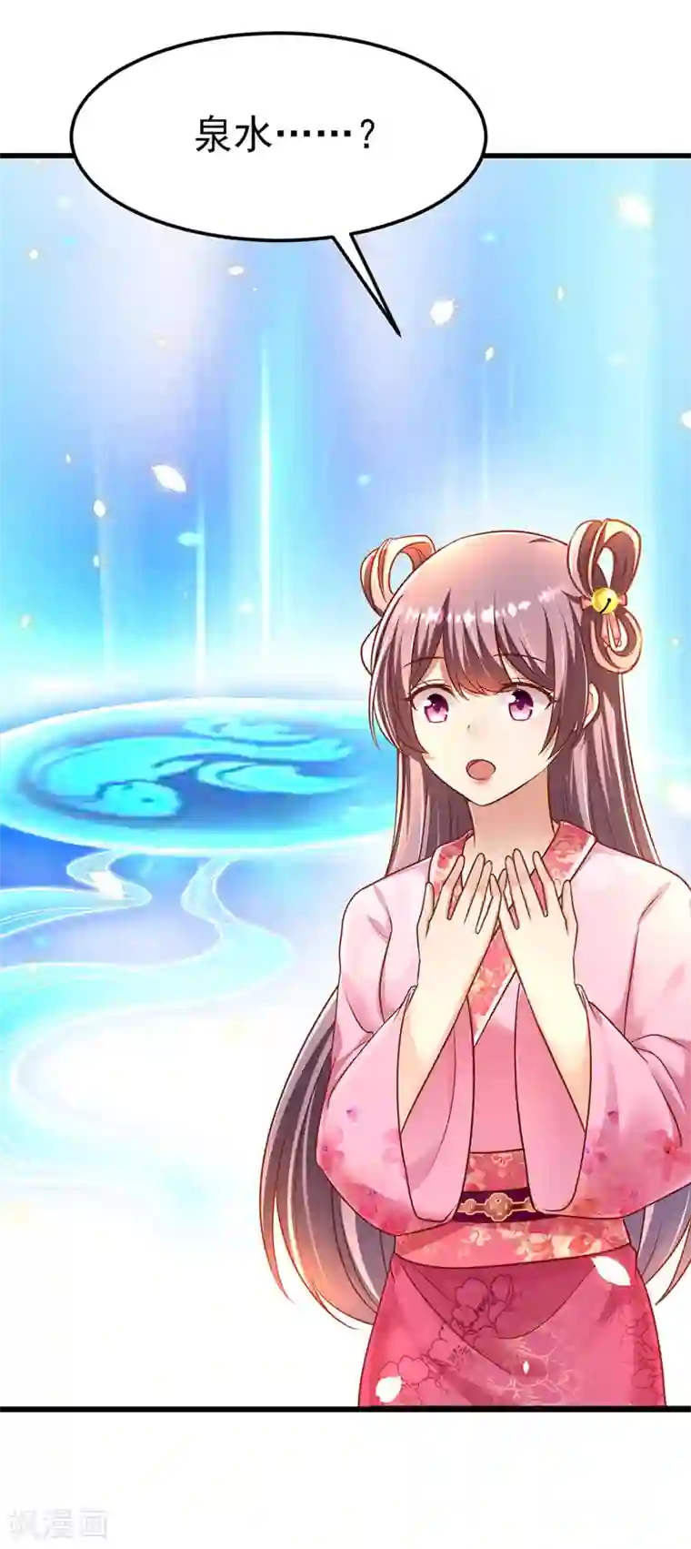 我在后宫当大佬第11话 仙女救人