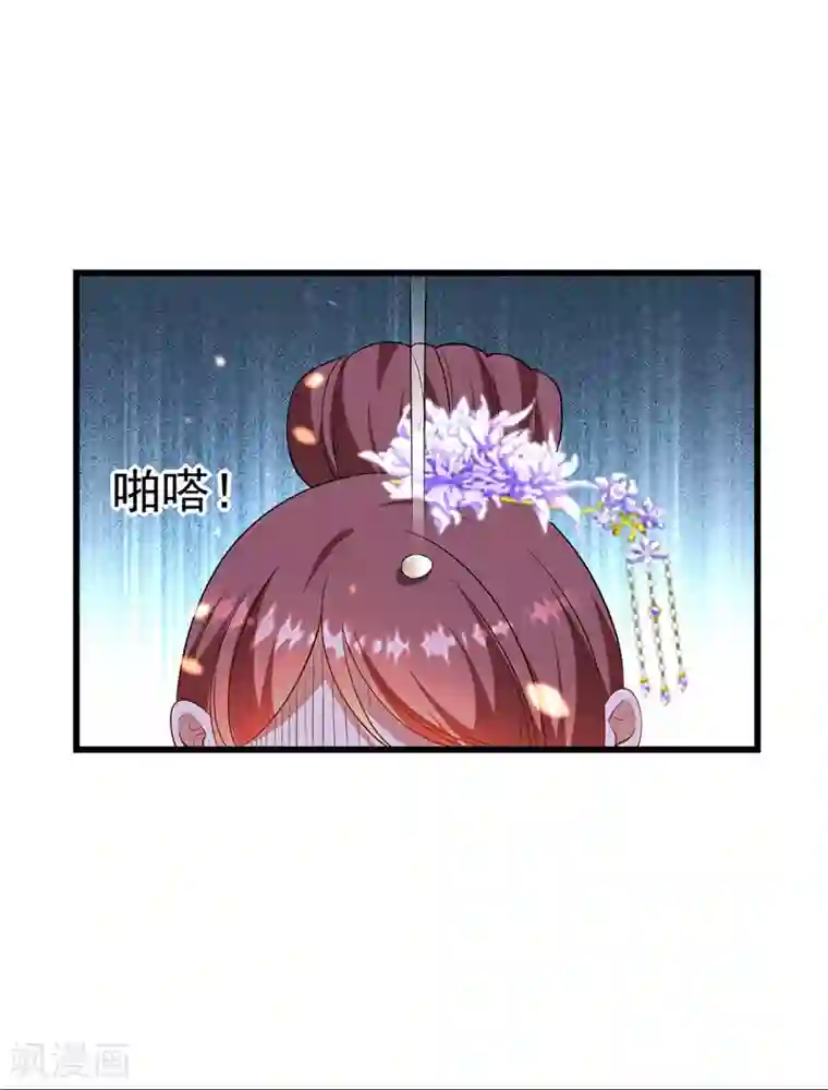 我在后宫当大佬第11话 仙女救人