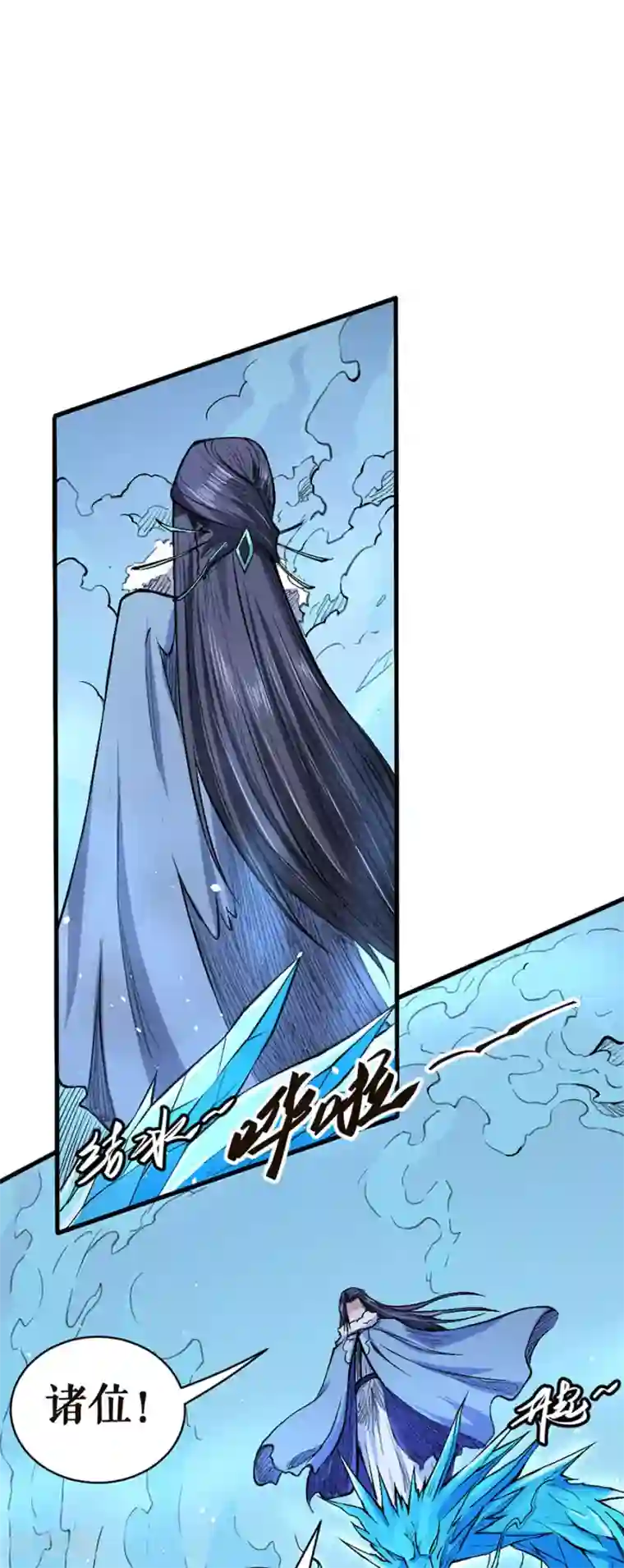 唐寅在异界II之风国崛起第22话 目标