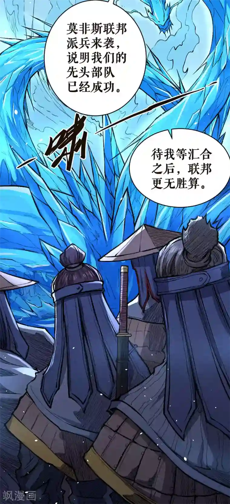 唐寅在异界II之风国崛起第22话 目标