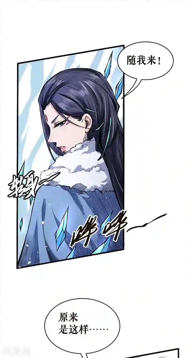 唐寅在异界II之风国崛起第22话 目标